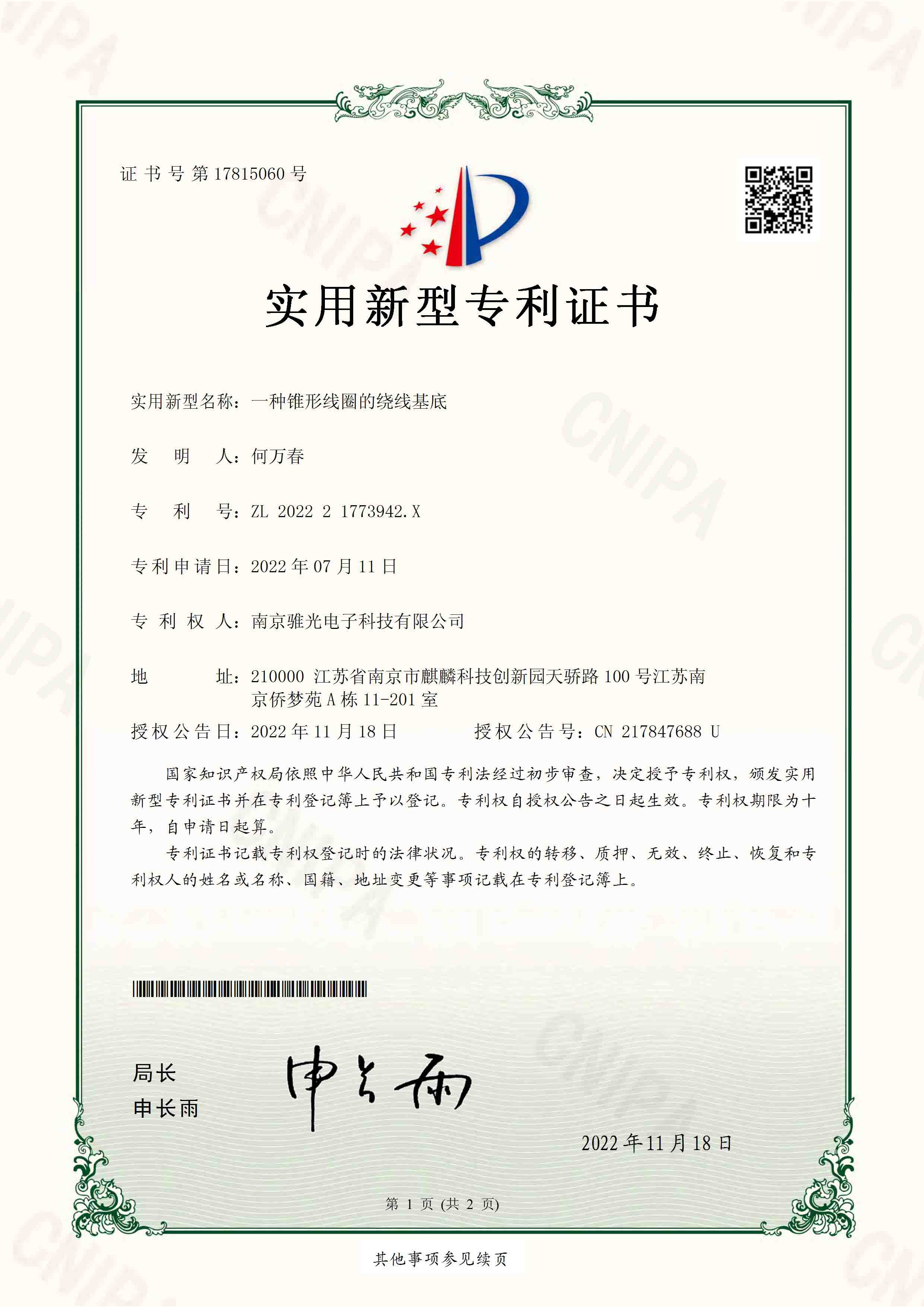 12