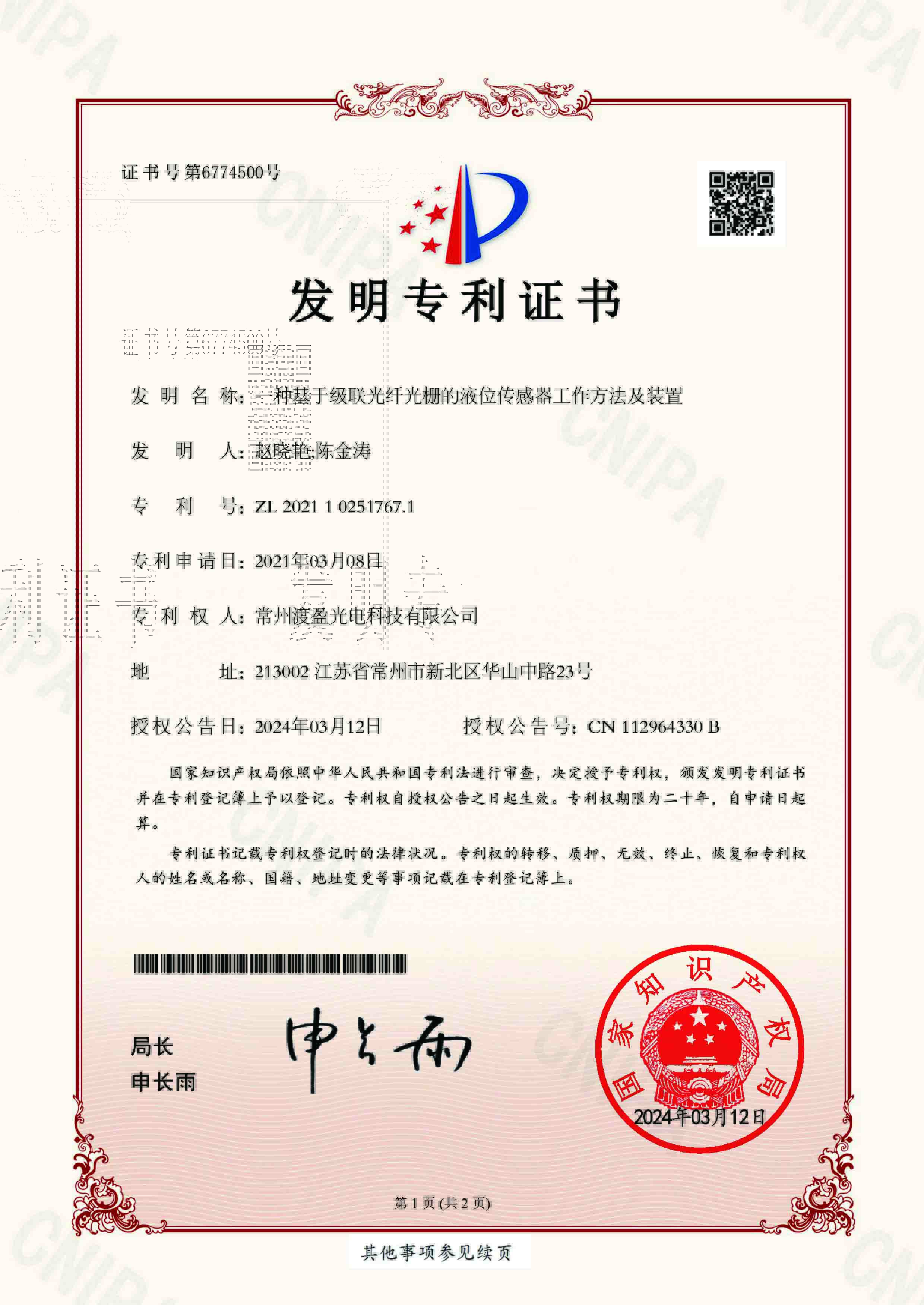 7