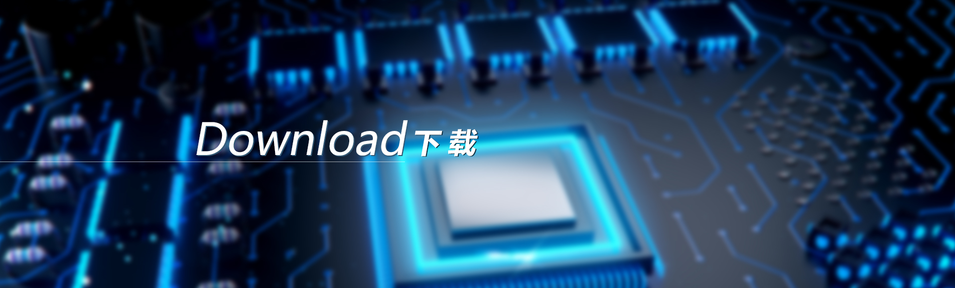 下载