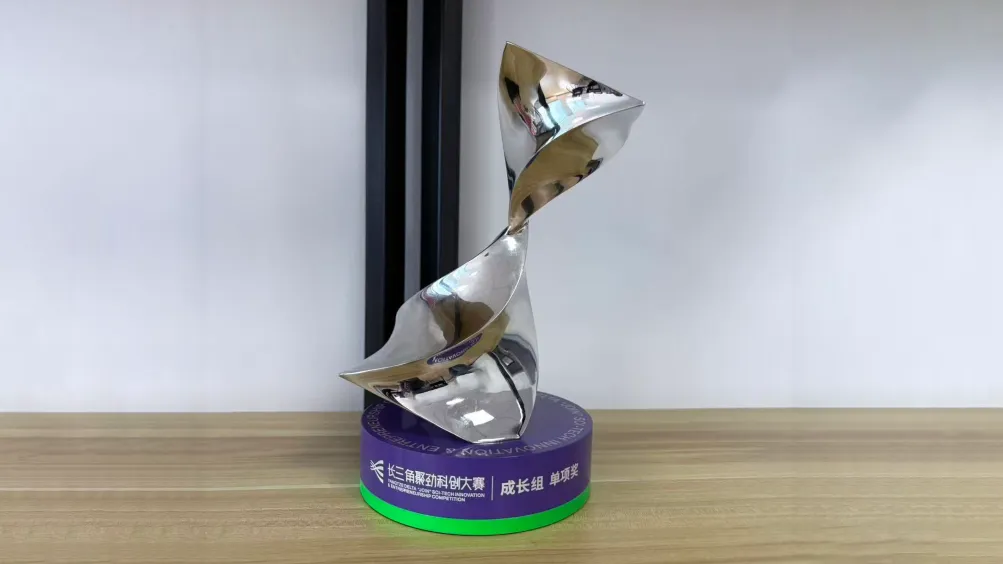 科创之光,领变时代聚劲之力,成就未来 长三角聚劲科创大赛总决赛